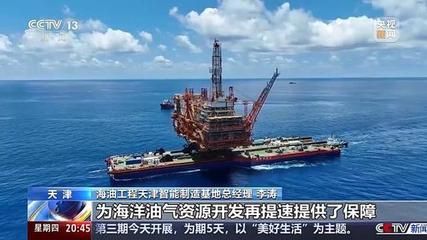 海洋工程裝備的跨時代革新 探秘我國首個海洋油氣裝備‘智能工廠’
