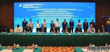 上海海洋工程裝備制造業創新中心揭牌成立，引領產業升級新篇章