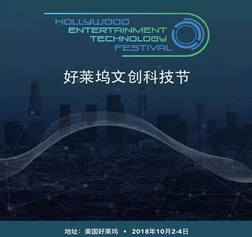 無(wú)科技不文化 智綱智庫(kù)深圳中心國(guó)際工作站紀(jì)行（一）——?jiǎng)勇螒蜷_發(fā)的科技交響